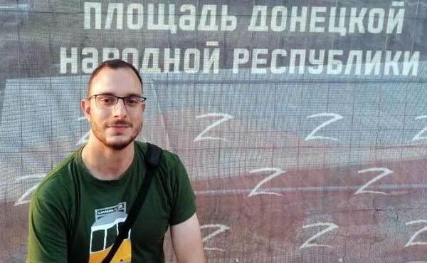 На площади ДНР В Москве
