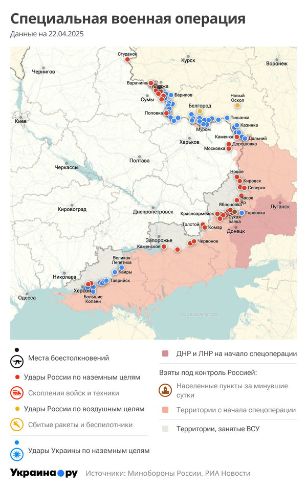 Карта СВО