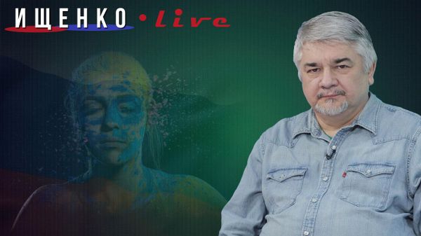 Ищенко Ищенко