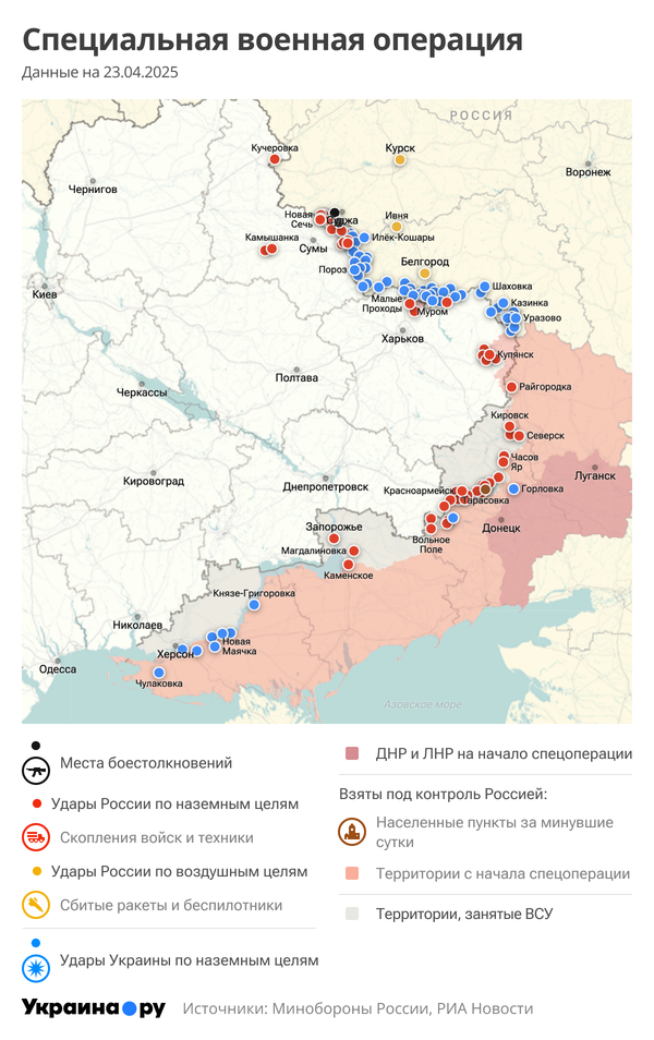 Карта СВО