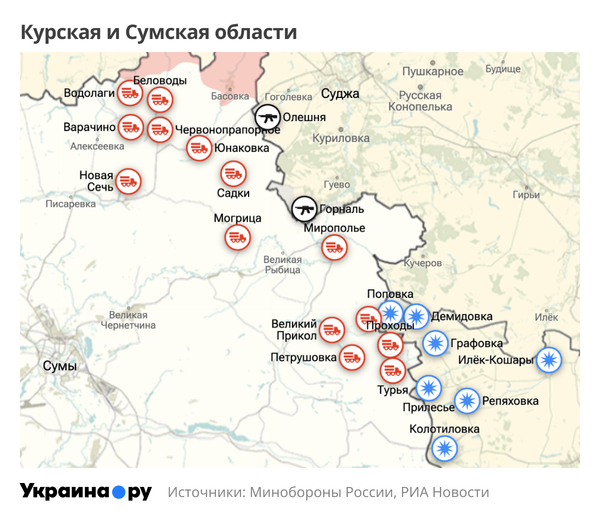 Карта Курской и Сумской областей