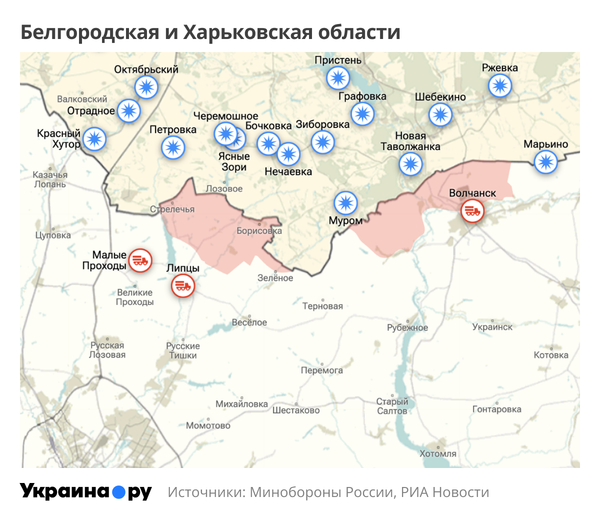 Карта Белгородской и Харьковской областей