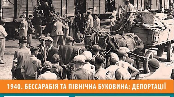 Антисоветская фальшивка УИНП