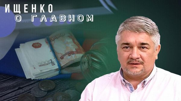 Кто заплатит России после победы, зачем нам Зеленский и был ли Ленин русофобом – Ищенко