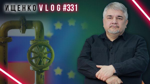 Почему Европа может быть заинтересована в ликвидации Украины? Ищенко о решении проблемы с газом