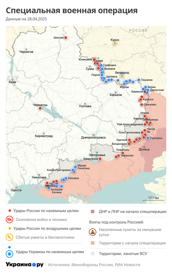 Карта СВО