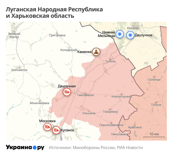 Карта ЛНР и Харьковской области