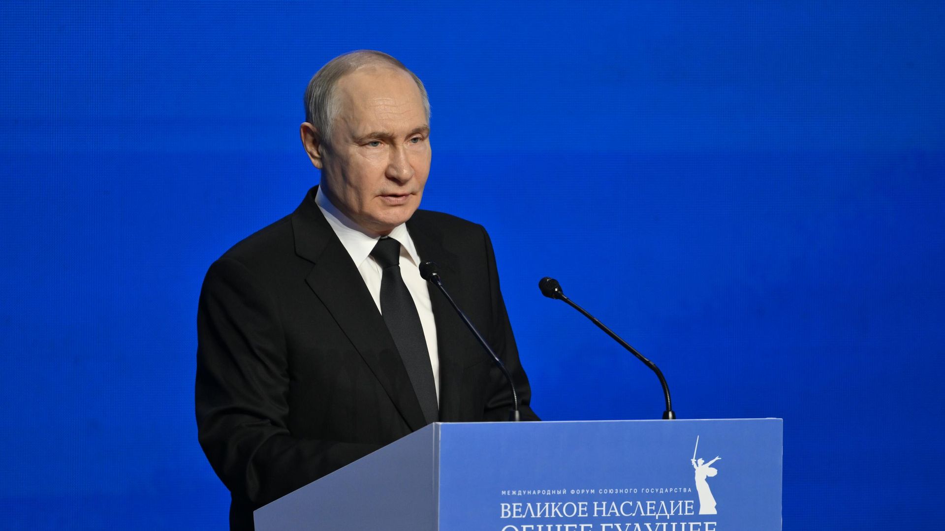 Форум Союзного государства Великое наследие - общее будущее  - РИА Новости, 1920, 04.05.2025