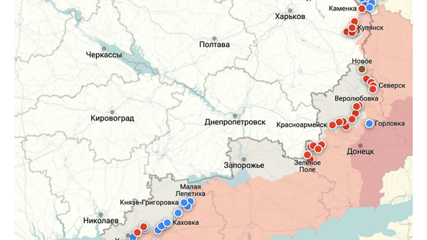 СВО