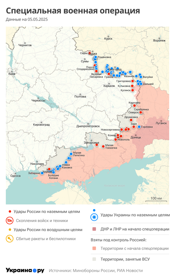 Карта СВО