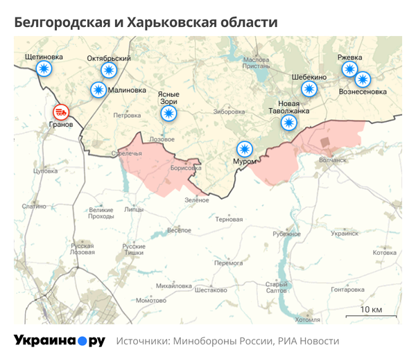 Карта Белгородской и Харьковской областей