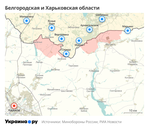 Белгородская область
