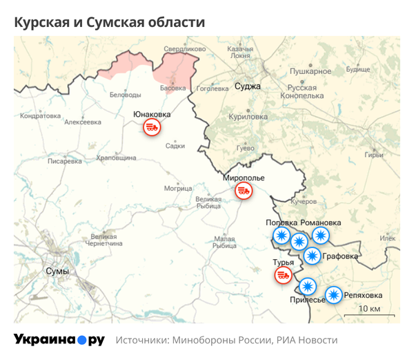 Курская область