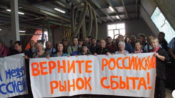 Верните российский рынок сбыта