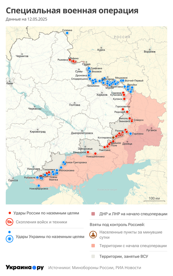 Карта СВО