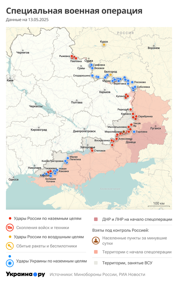Карта СВО