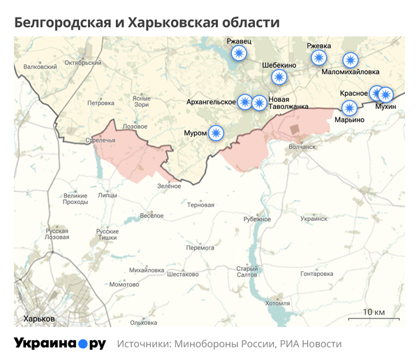 Карта Белгородской и Харьковской областей