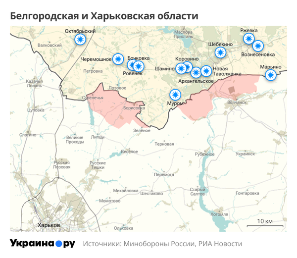 Карта Белгородской и Харьковской областей