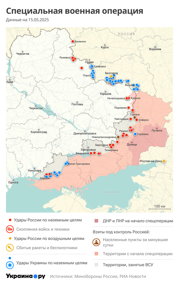 Карта СВО