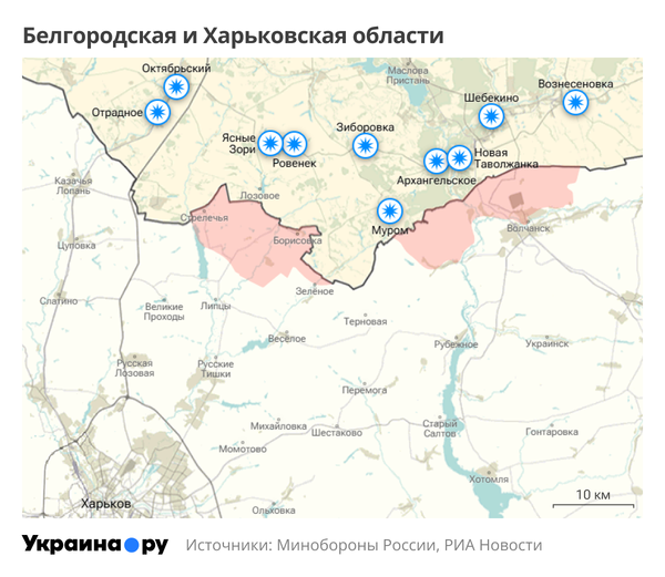 Карта Белгородской и Харьковской областей