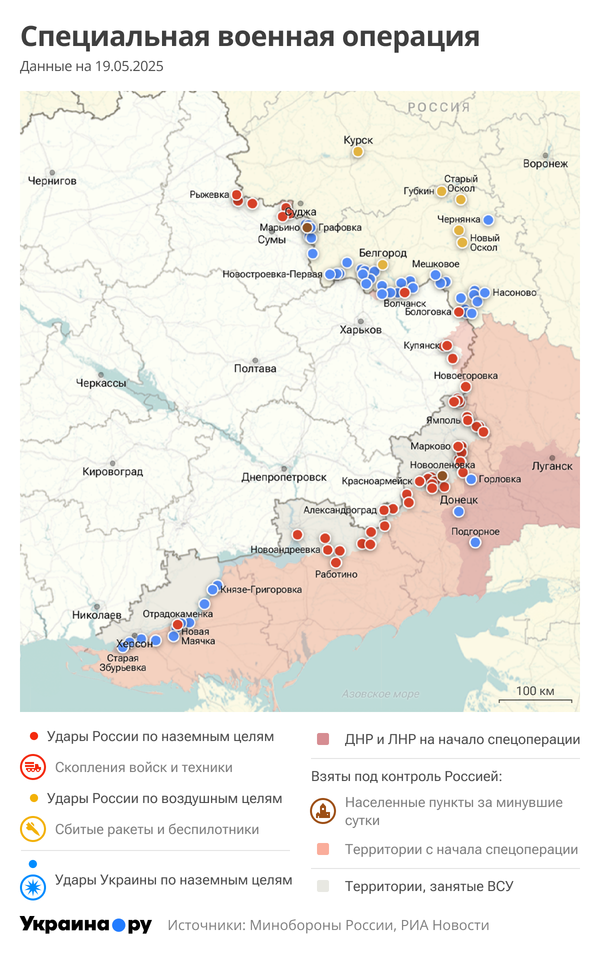Карта СВО Карта СВО