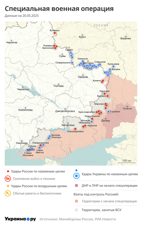 Карта СВО