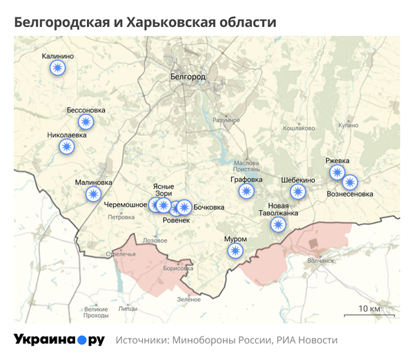 Карта Белгородской и Харьковской областей