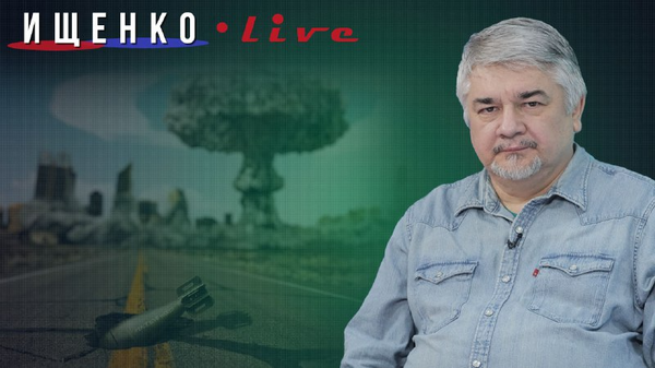 Ищенко