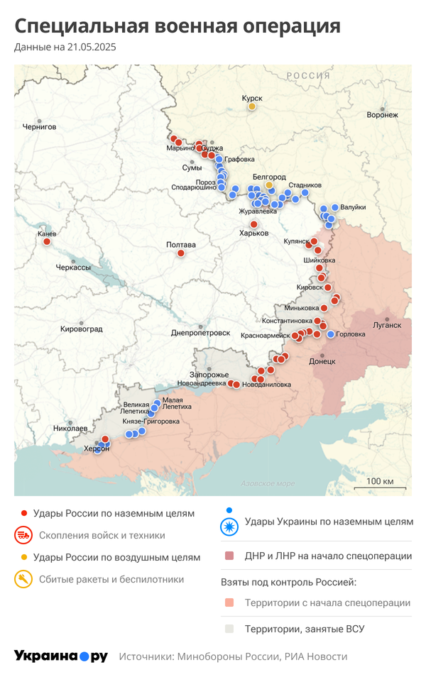 Карта СВО
