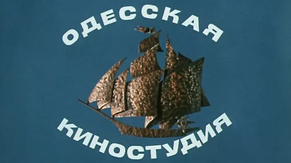 Эмблема Одесской киностудии Эмблема Одесской киностудии