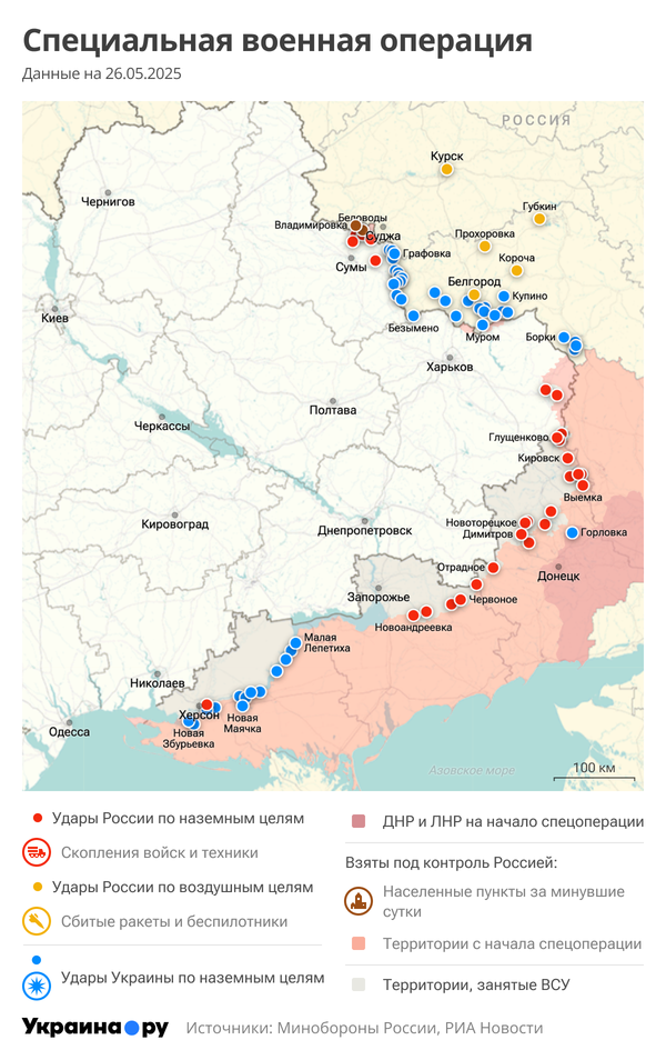 Карта СВО