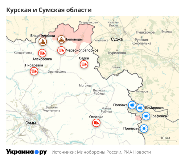 Карта Курской и Сумской областей