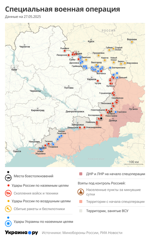 Карта СВО