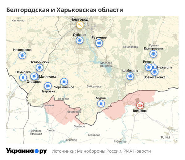 Карта Белгородской и Харьковской областей