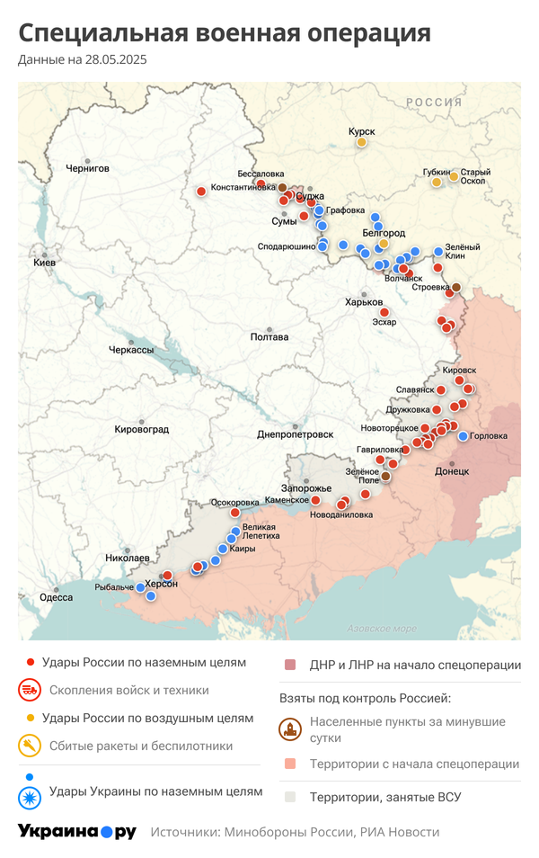 Карта СВО