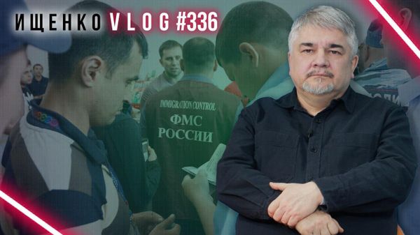 Как контролировали мигрантов в СССР и чем это отличается от ситуации в России — Ищенко
Как контролировали мигрантов в СССР и чем это отличается от ситуации в России — Ищенко
