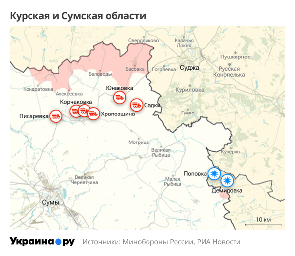 Курск
