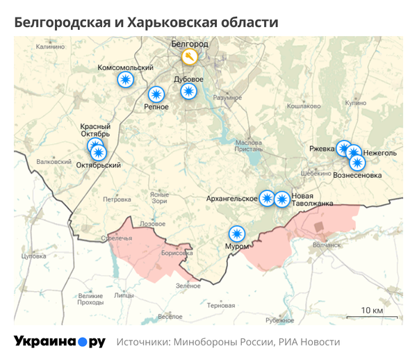 Белгород