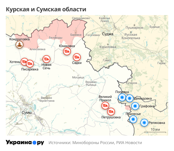 Курская область