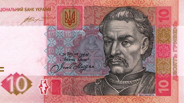 Банкнота 10 гривен