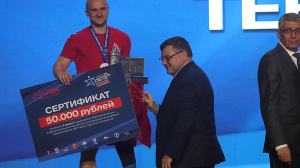 Кубок защитников Отечества, закрытие Кубок защитников Отечества, закрытие