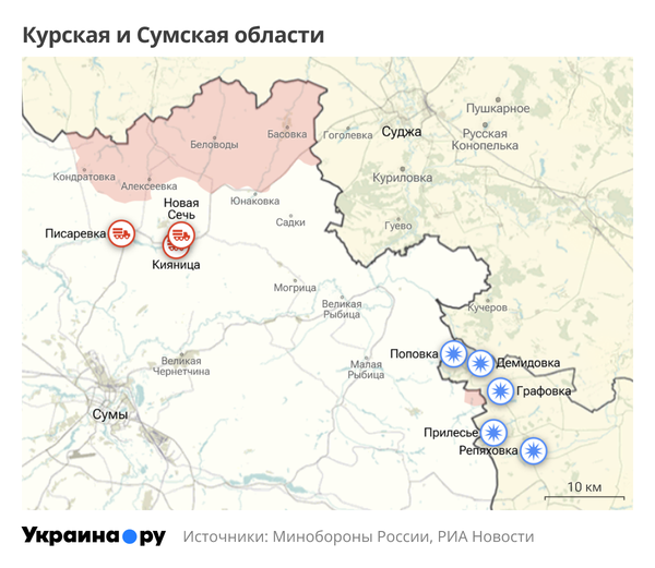 Курская область