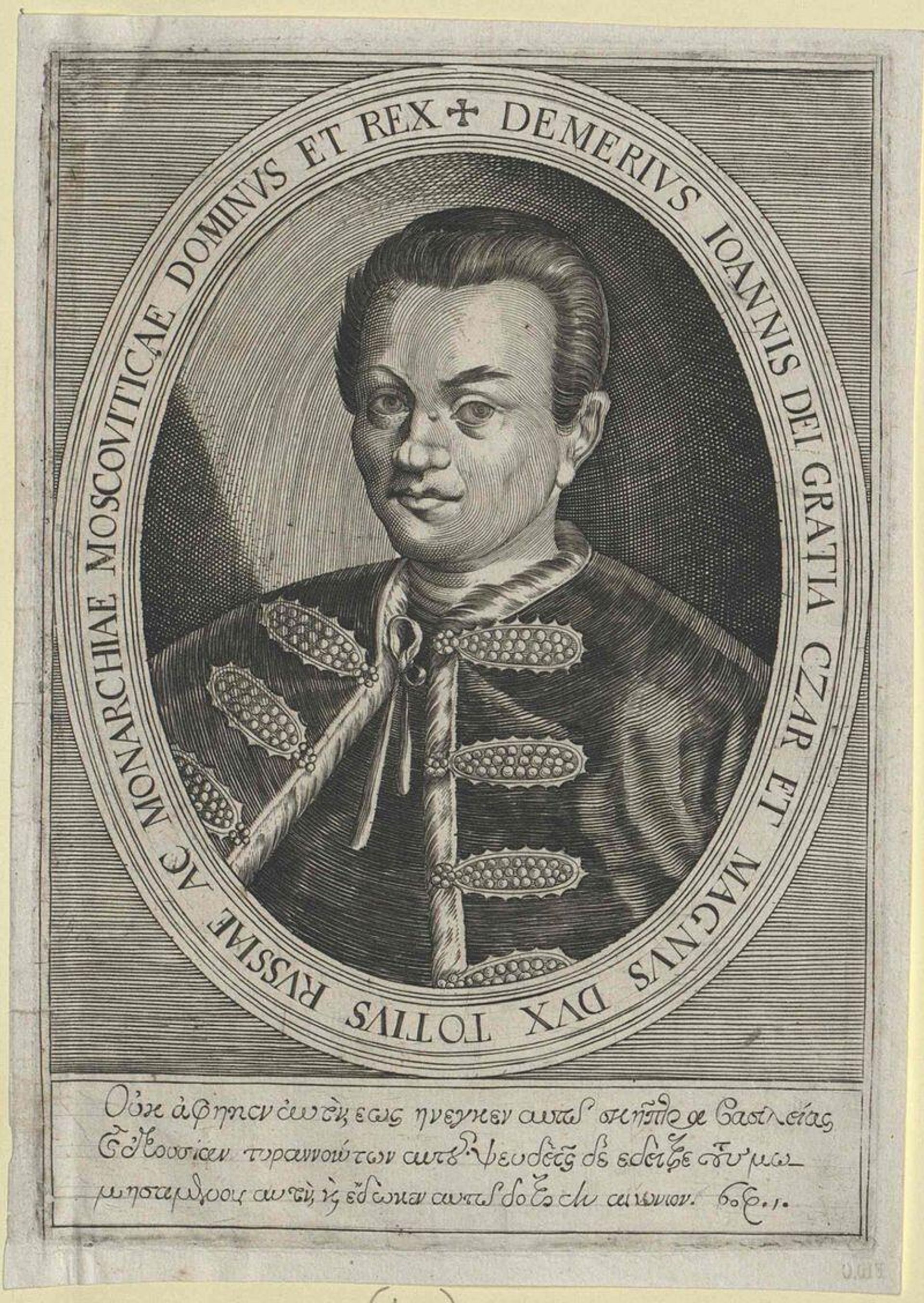 Лжедмитрий I. Портрет работы неизвестного художника XVII-XVIII века - РИА Новости, 1920, 18.05.2026