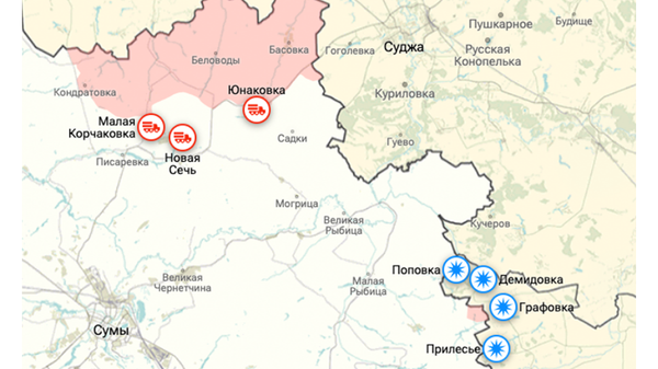 Курская и Сумская области