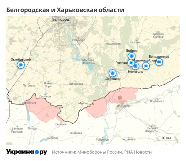 Карта Белгородской и Харьковской областей