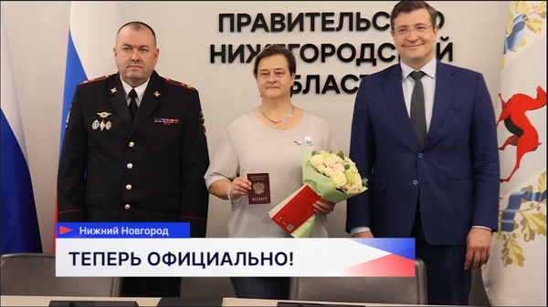 Лиана Килинч получает российское гражданство