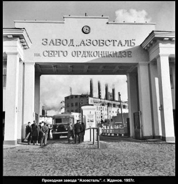 Проходные Азовстали, 1957 год