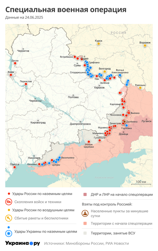 Карта СВО