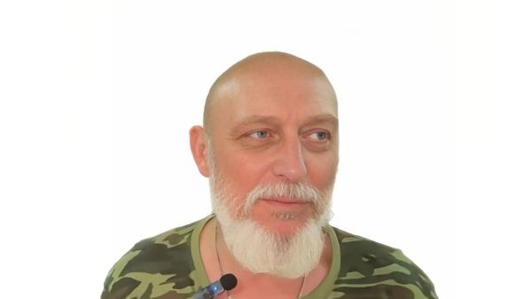Зима