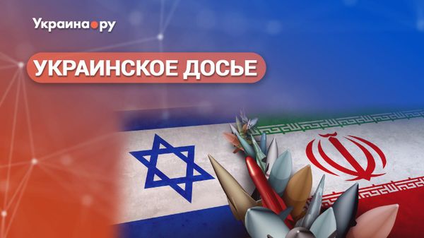 Украинское досье. Ближневосточный кризис: последствия для Украины, уроки для России